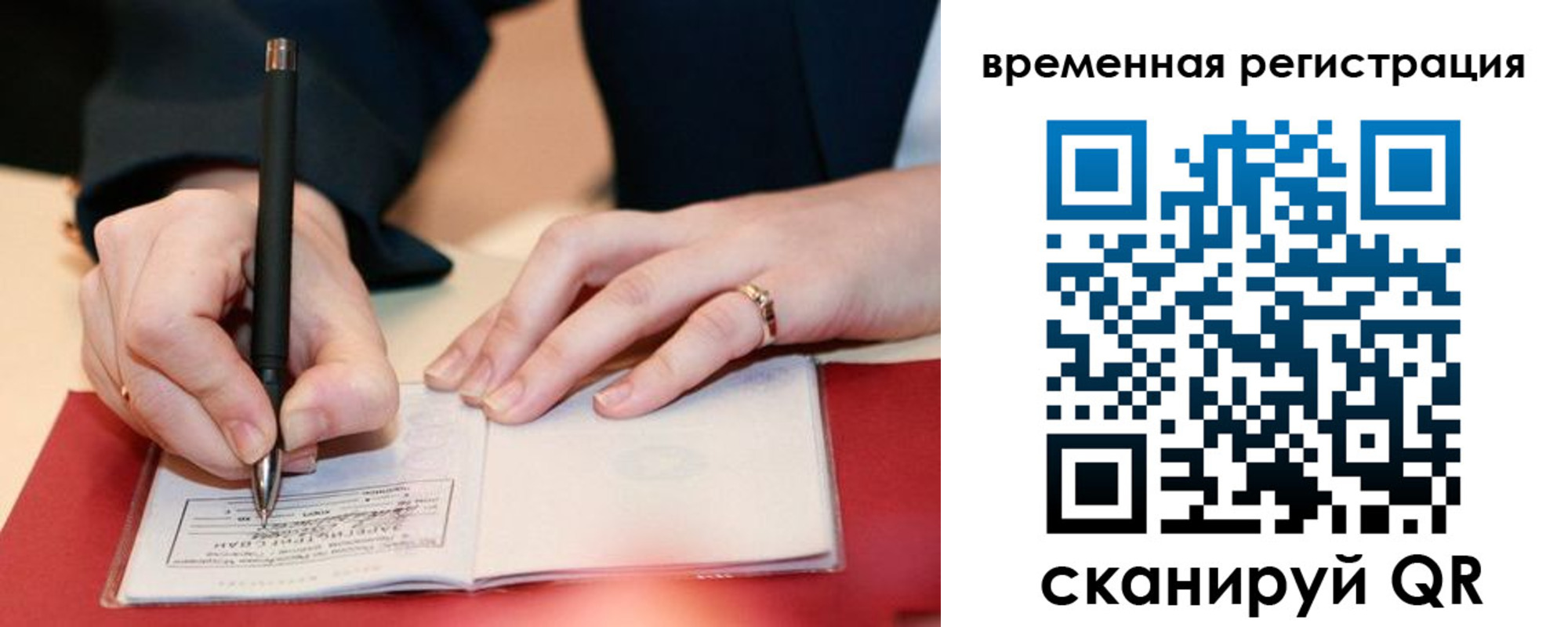 регистрация в Красновишерске