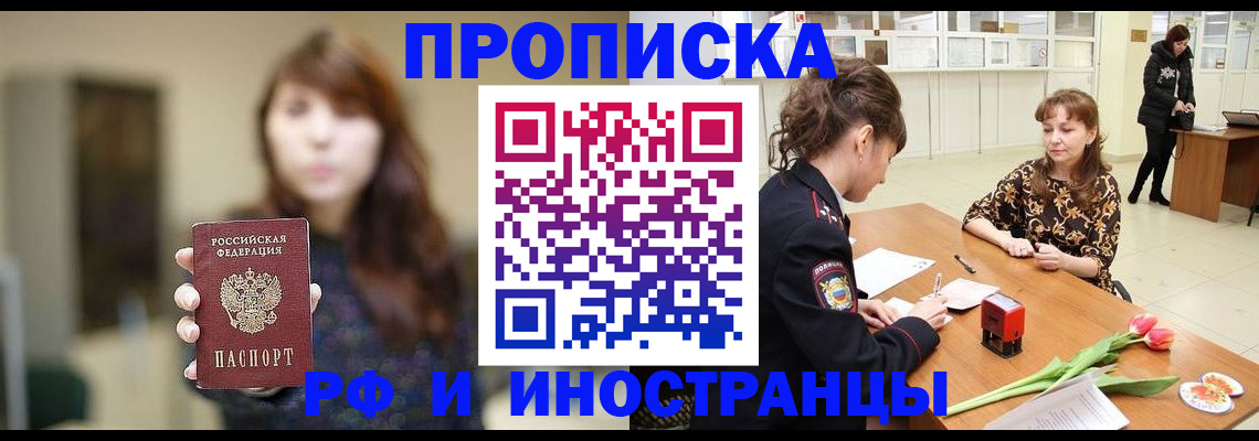 найти адрес прописки в Красновишерске