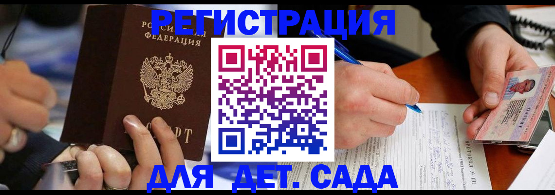 регистрация в Красновишерске