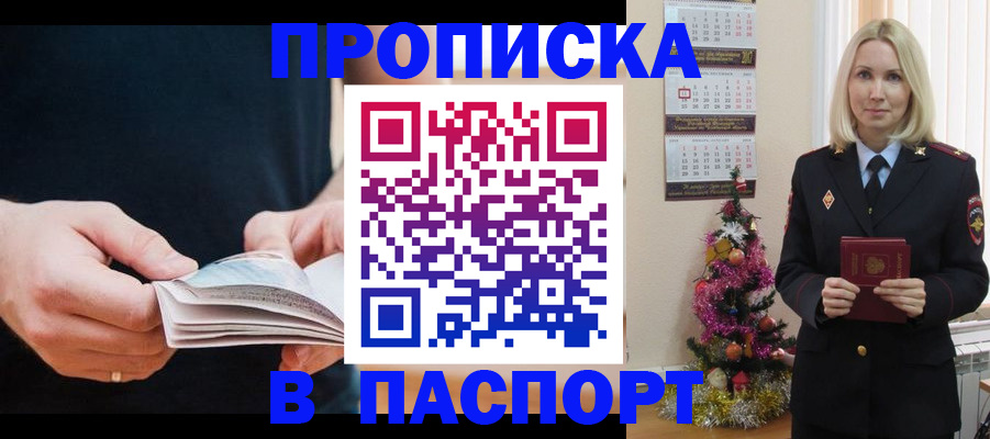 миграционный учет в Красновишерске