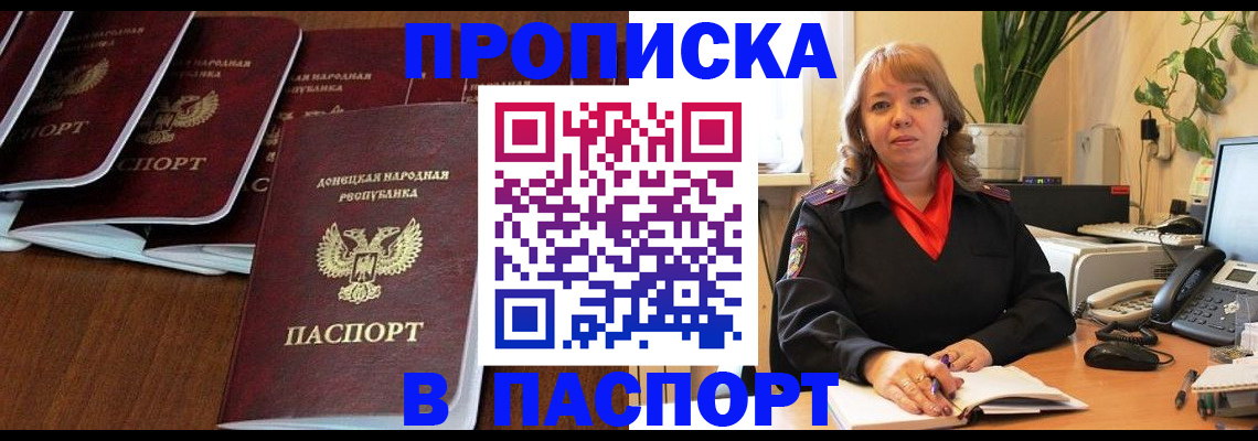 регистрация для школы в Красновишерске