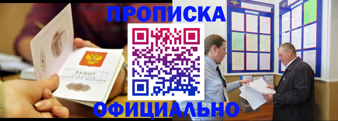 регистрация для дет. сада в Красновишерске