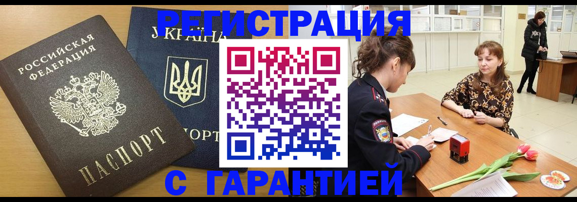 найти адрес прописки в Красновишерске