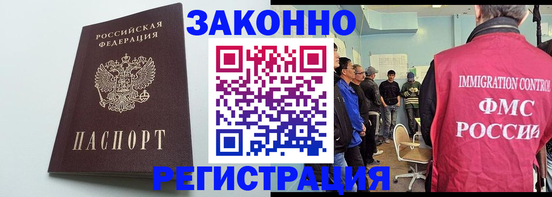 временная регистрация адрес в Красновишерске